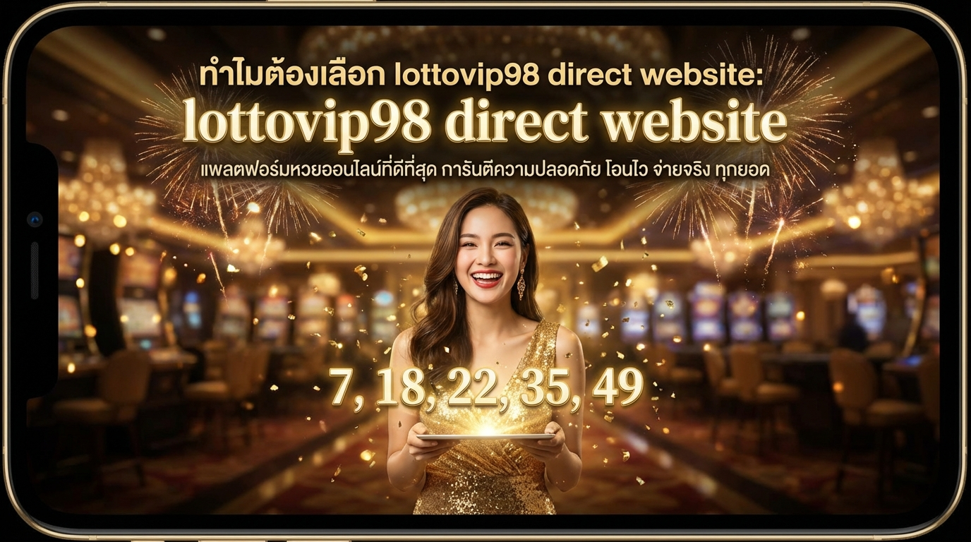 ทำไมต้องเลือก 